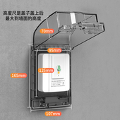 热水器漏电保护器开关防溅盒空开插座专用86型漏保空气开关防水盒
