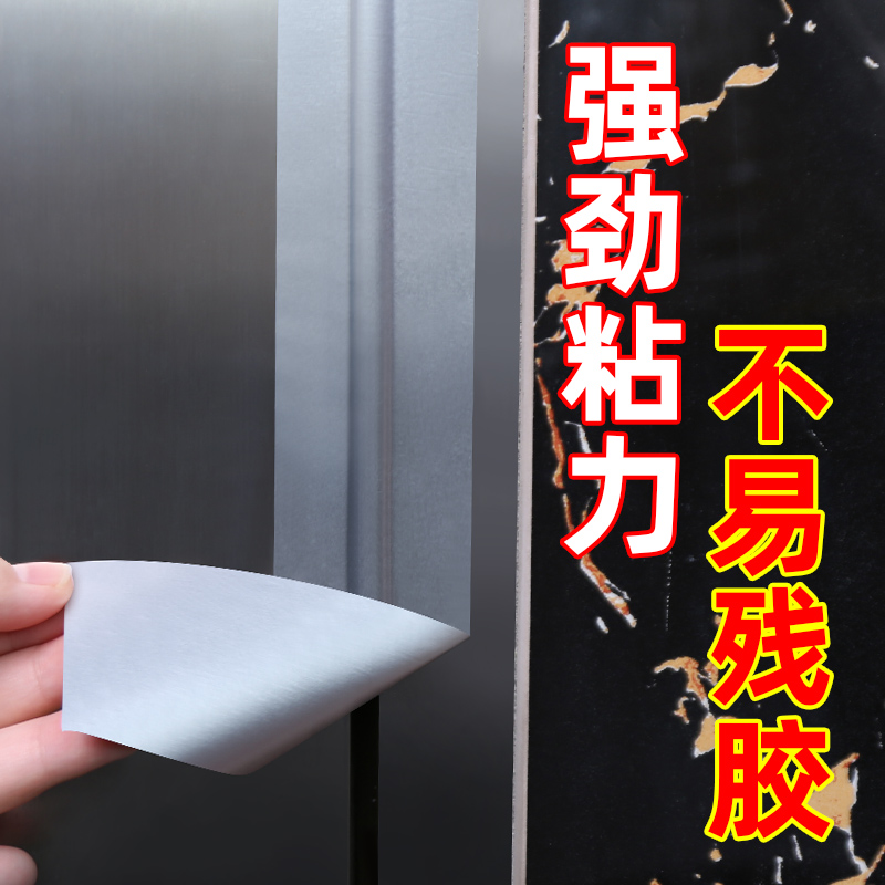 封窗户神器推拉窗密封条窗缝防风防尘条冬天固定窗框隔音耐温挡风