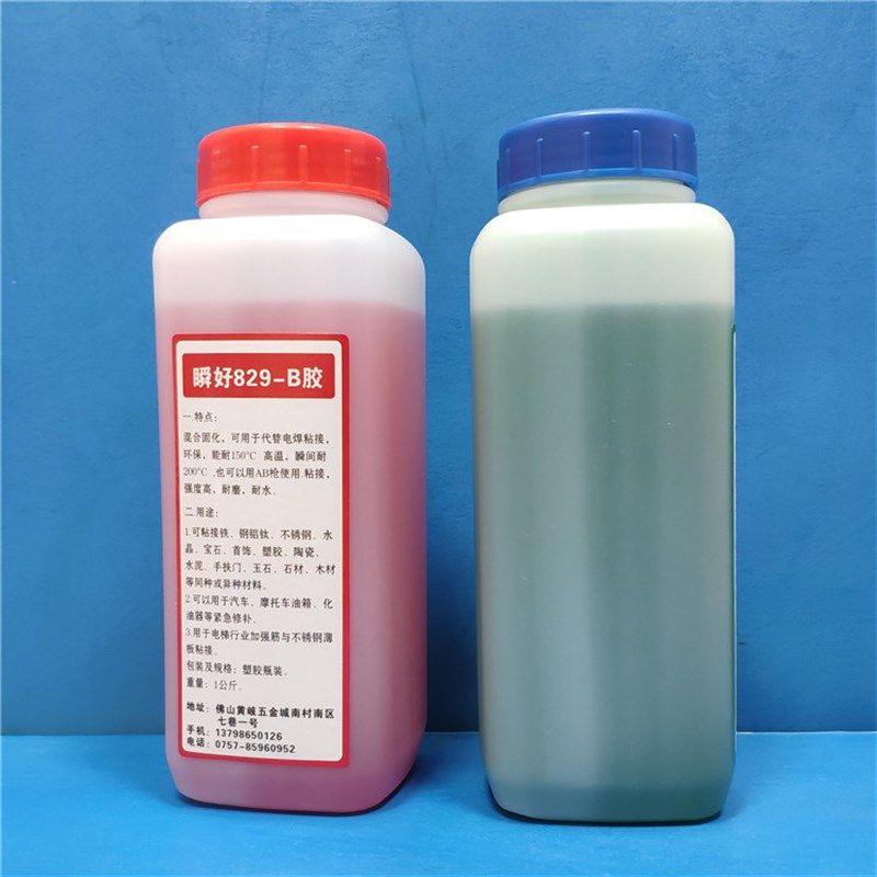 青红AB胶强力金属塑料丙烯酸酯耐高温快干不锈钢陶瓷铁木材粘合剂,文具电教/文化用品/商务用品,胶水,淘宝优惠券,粉丝福利购,淘宝优惠卷