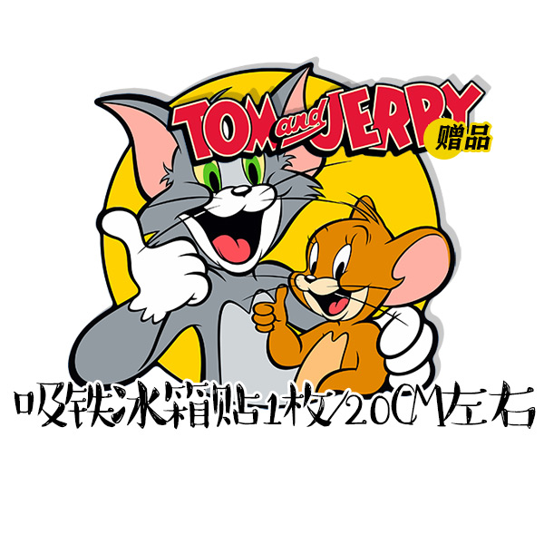 猫和老鼠贴纸/吸铁冰箱贴防水可爱卡通磁吸家居装饰软磁铁贴画