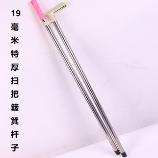 家用特厚一体杆不锈钢扫把簸箕带丝头杆配件直杆加强笤帚灰斗钢管