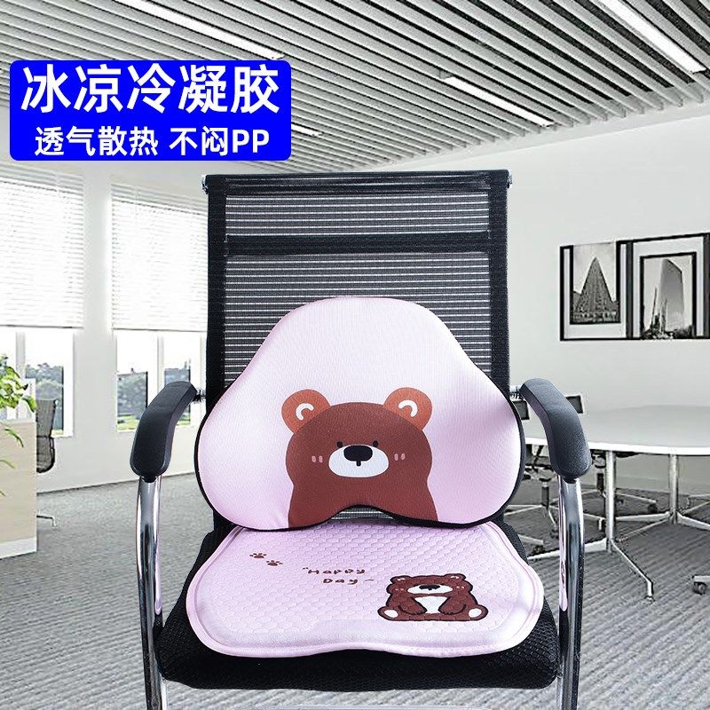 办公室屁垫凉垫蜂窝凝胶座椅垫汽车坐垫冰垫可爱卡通车载车内透气