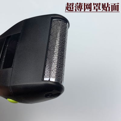 剃须刀电动往复式刮胡刀单刀头水洗男士锂电池充电式硬胡子胡须刀