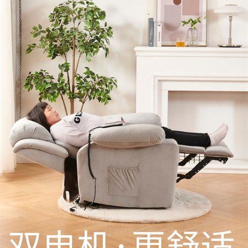 老人助站布艺沙发助力起身敬老椅头等太空舱电动单人沙发升降躺椅