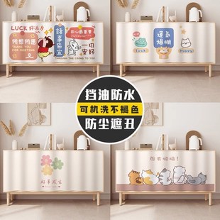 厨房柜子遮挡帘布橱柜遮挡帘储物柜防尘帘子免打孔滑轨拉帘遮丑帘