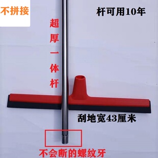 43刮水器推水刮魔术扫把化妆室酒店扫水刮刀海绵加厚不锈钢一体杆