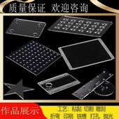 亚克力定制加工罩子挡条支架收纳盒高透明盒增高架展示板置物架