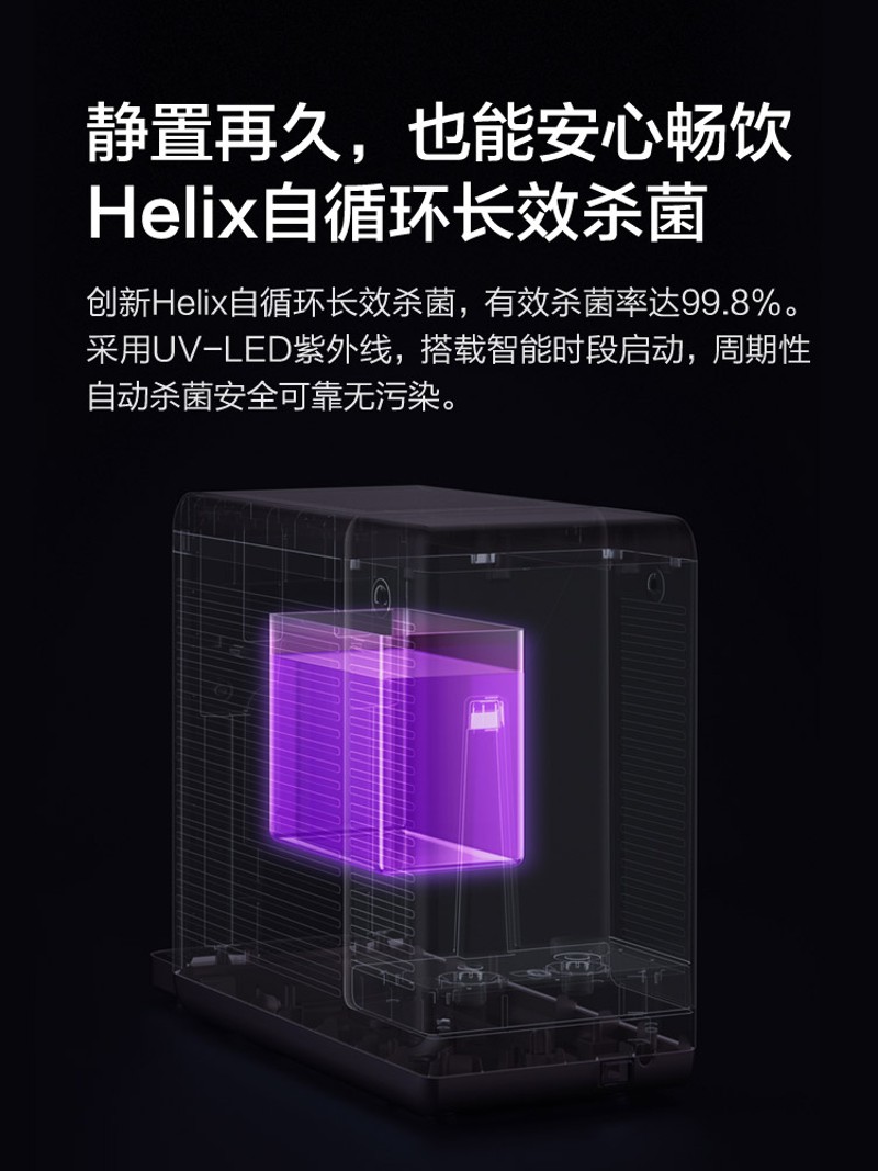碧云泉G7智能净水机家用直饮加热一体机净水器台式即热饮水机莱克