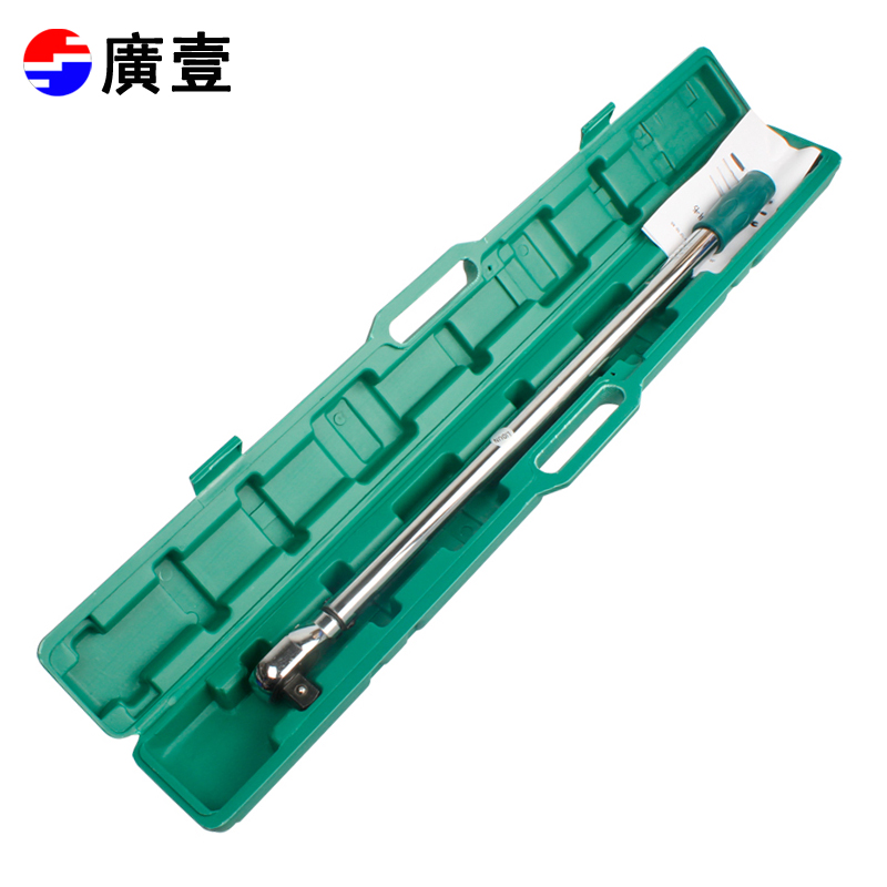 广一预置扭力扳手150-450/100-500Nm牛米棘轮公斤扳手工具