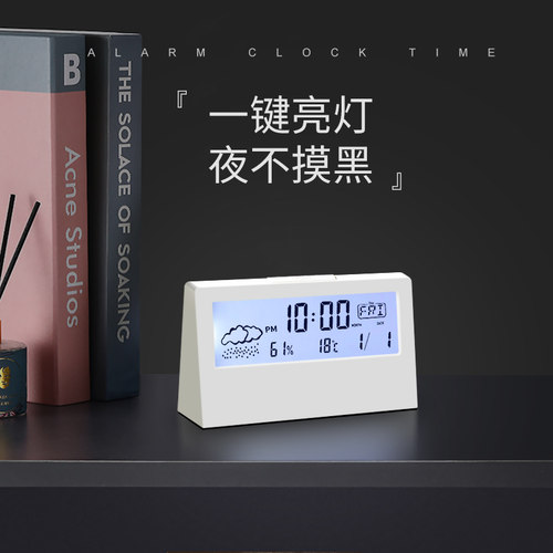 透明闹钟学生用2022新款智能电子时钟起床神器带温度天气儿童女孩