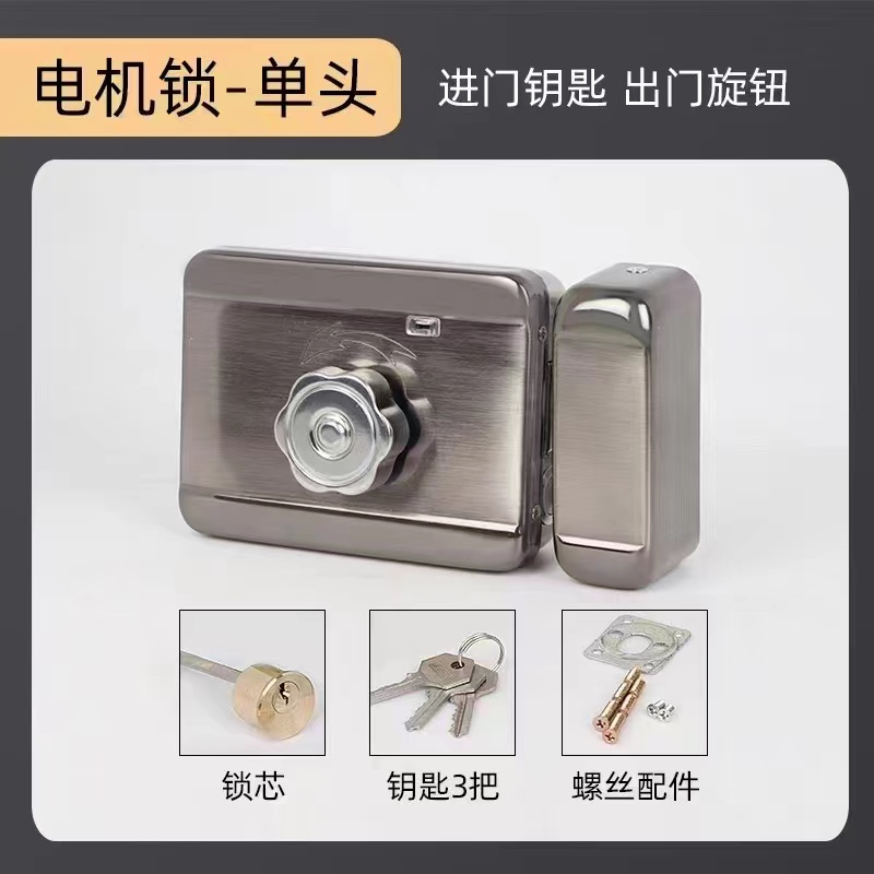 楼宇门禁电控锁 小区静音锁灵性锁单元门电机锁 电子门禁锁智能锁