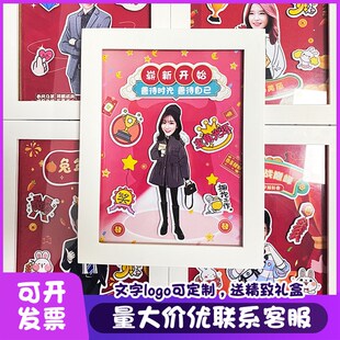 公司送员工创意入职礼物照片团队同事表彰相框定制企业活动奖退休