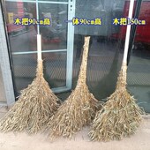 户外庭院大号竹扫把家用清洁环卫马路笤帚加长粗加宽老式 长把扫帚