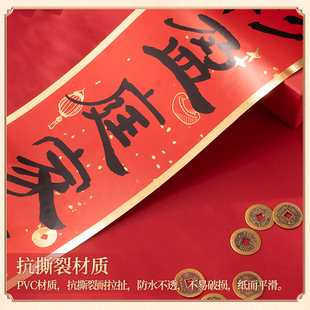 安居乐业乔迁对联新居布置新房仪式搬家入宅入户门贴乔迁之喜装饰