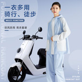 上下分体式 男女款 全身防暴雨电动车摩托车骑行防雨服 套装 雨衣雨裤