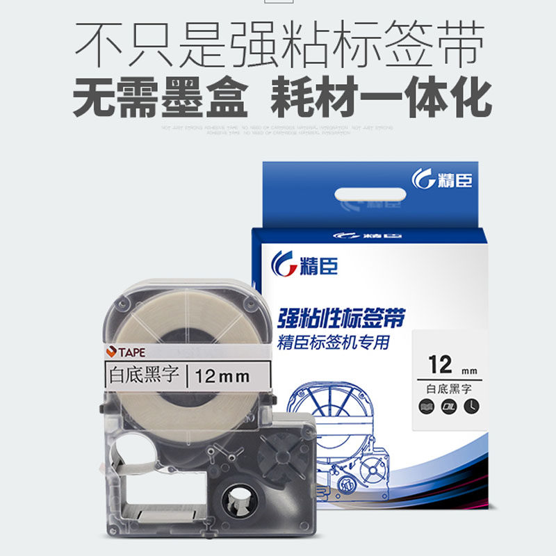 立象标签轴CP-2140/3140条码打印机碳带轴优质回卷滚轴纸支架配件图片