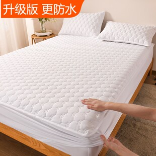 防水床笠1.5隔尿床垫罩保护套六面全包加厚夹棉隔脏罩135X200定做