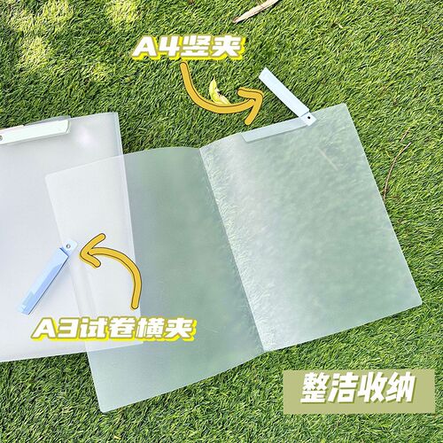 A3文件夹试卷夹旋转拉杆夹a4抽杆夹资料夹小学生专用初中生卷子收