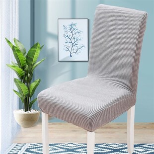 椅子套罩餐椅凳子罩2025新款通用保护套轻奢高级防猫抓高背座椅套