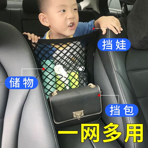 奥迪A4L A6L Q3 Q2L Q5L Q3 A7L汽车座椅间储物网兜收纳挂袋配件