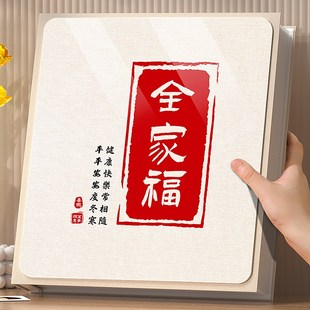 相册本大容量家庭6寸相框影集相簿5寸纪念册照片收纳本过塑可放