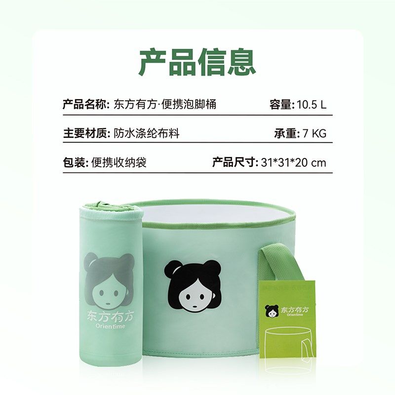 东方有方可折叠泡脚桶家用养生去湿气便携式旅行泡脚袋洗脚足浴桶,家庭/个人清洁工具,足浴盆/足浴桶,淘宝优惠券,粉丝福利购,淘宝优惠卷