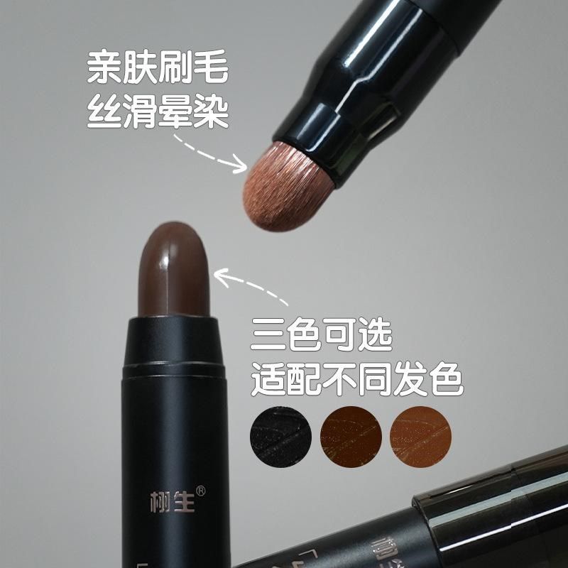 精致双头发际线粉笔植物温和防水防汗修饰刘海绒绒笔填充补发神器,美发护发/假发,补发笔/发际线粉,淘宝优惠券,粉丝福利购,淘宝优惠卷