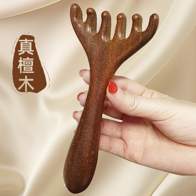 鹿角头部按摩器经络梳子养生头疗檀木梳头皮淋巴颈部五爪疏通神器