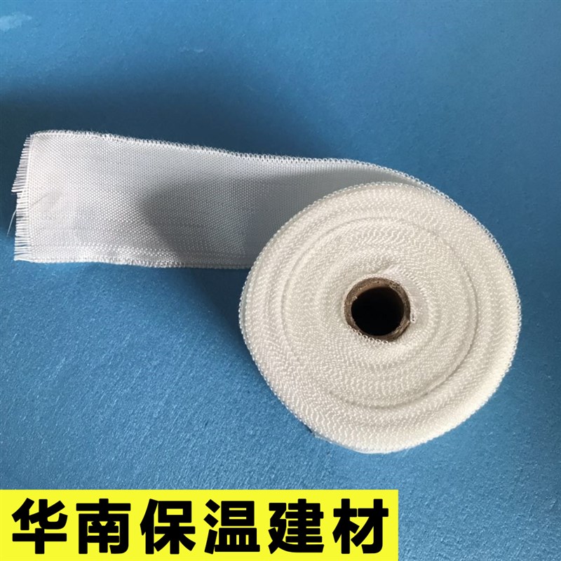 缠绕绝缘带玻璃耐玻纤布丝带纤维保温无碱带无热带耐高温防火高密