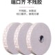 泡棉胶带高粘度海绵双面胶强力固定加厚广告墙面专用泡沫双面胶带
