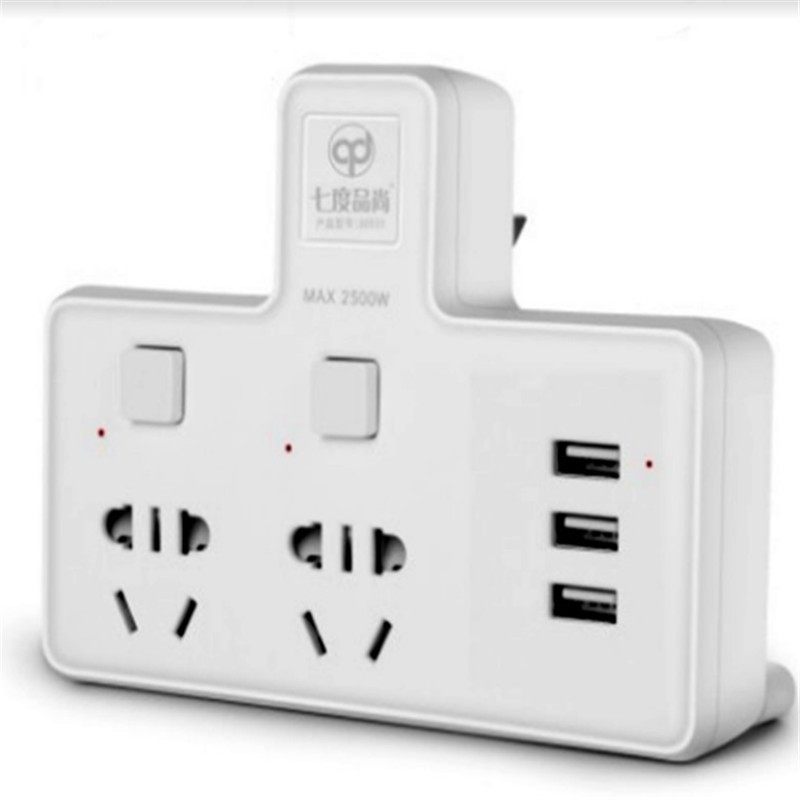 魔方多用孔插座带USB16a转10a分插器转换插头一分二空调国标通用