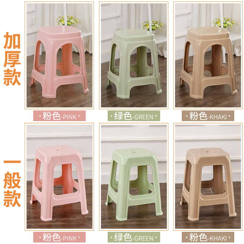 塑料凳子 家用成人客厅餐桌凳板凳熟胶加厚高凳欧式简约防滑餐椅