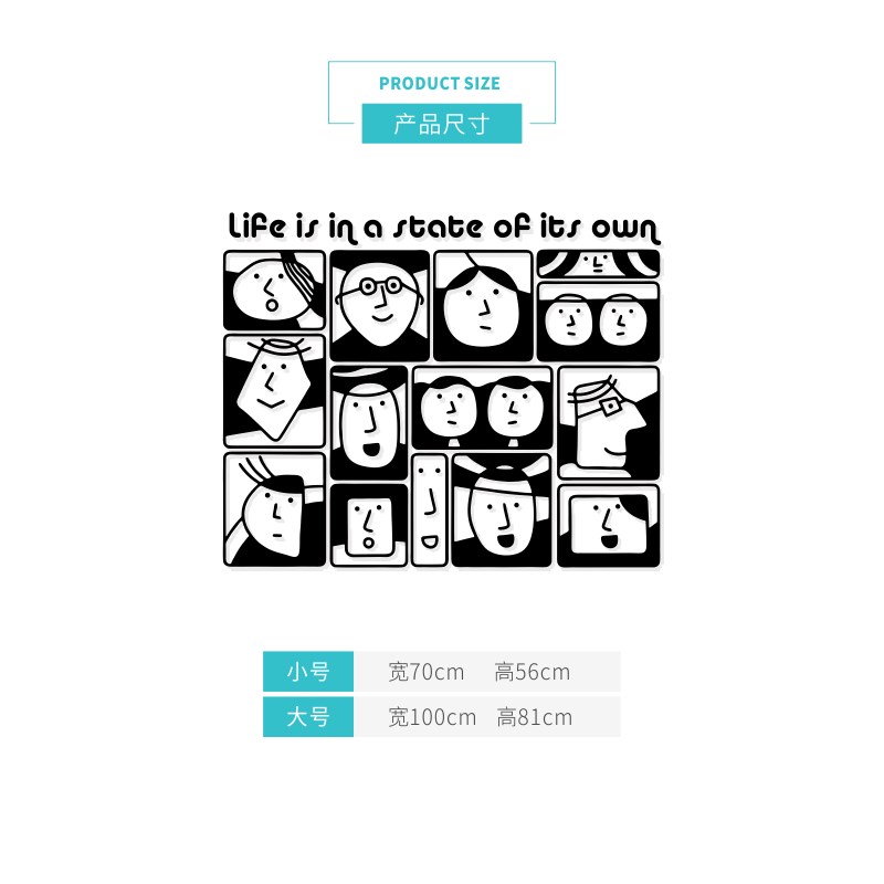 人生百态 创意抽象卡通卧室书房玄关背景墙装饰亚克力立体墙贴画图片