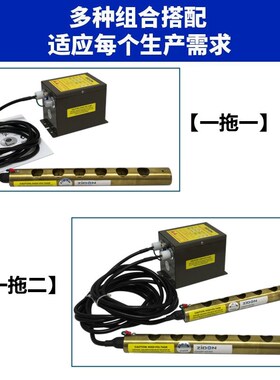 除静电离子风棒ZST-501A离子铜棒离子风铜棒ST-403A静电消除器