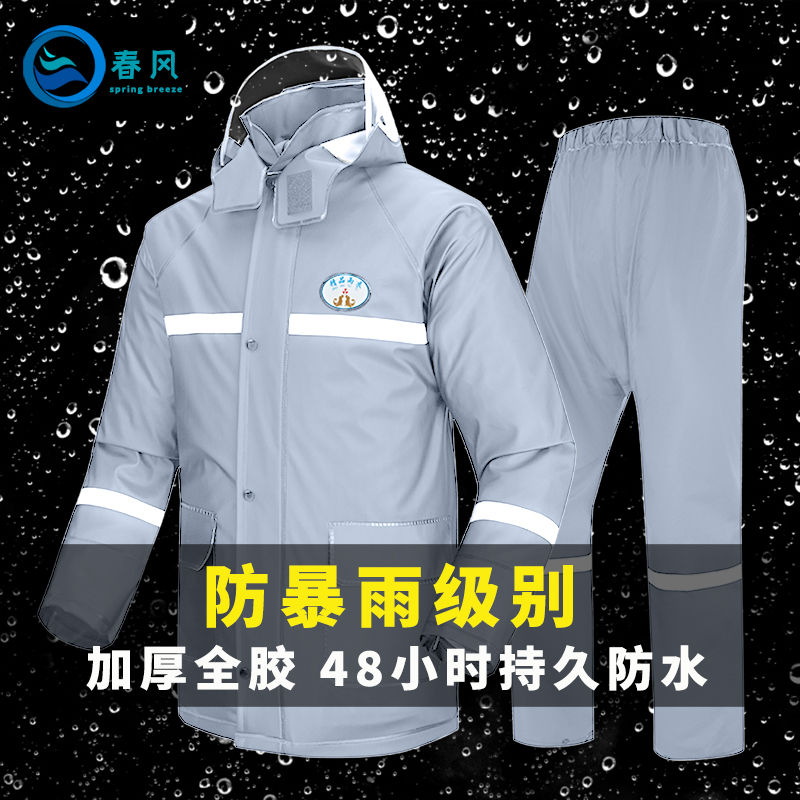 雨衣雨裤套装分体长款全身防暴雨男款摩托电动车外卖骑手成人雨披