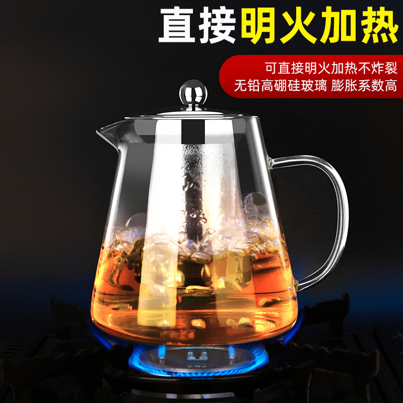 玻璃茶壶泡茶壶套装家用大容量耐热加厚单壶过滤煮茶器花茶红茶具