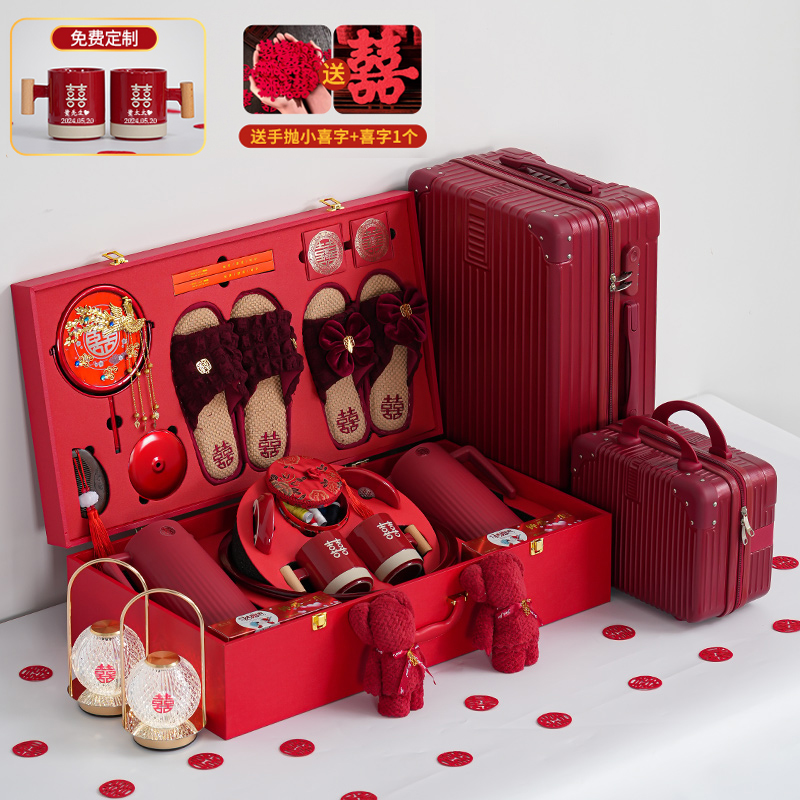 长明灯陪嫁物品女方全套结婚用品大全婚庆娘家嫁妆套装行李箱