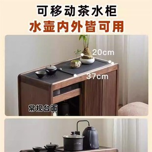 半茶伴木五柳柜北美黑胡桃木移动茶水柜茶水台边柜茶几家用茶桌