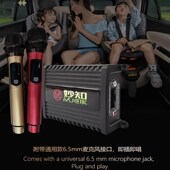 妙知专车专用DSP汽车功放娱乐KTV 车载影音卡拉OK 无损升级
