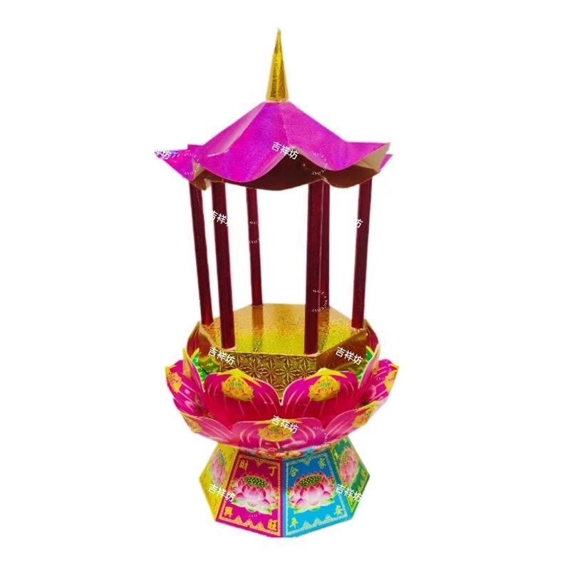 2024新款潮汕中秋折纸加厚卡纸双层荷花底盒 七彩立体莲花池底座,节庆用品/礼品,节日装扮用品,淘宝优惠券,粉丝福利购,淘宝优惠卷
