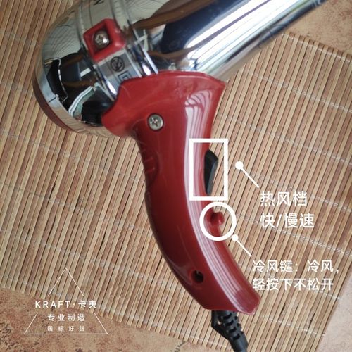 不锈钢外壳电吹风850w高速冷热风吹风筒学生宿舍家用吹头定型风筒