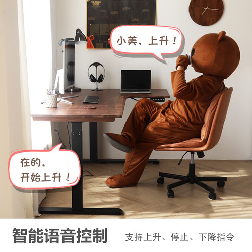 转角书桌电动实木升降桌l型拐角儿童轻奢电脑小户型办公黑胡桃木