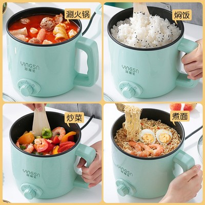 颖晟诺2升电煮锅宿舍小功率100W家用大容量学生煮面多功能小火锅