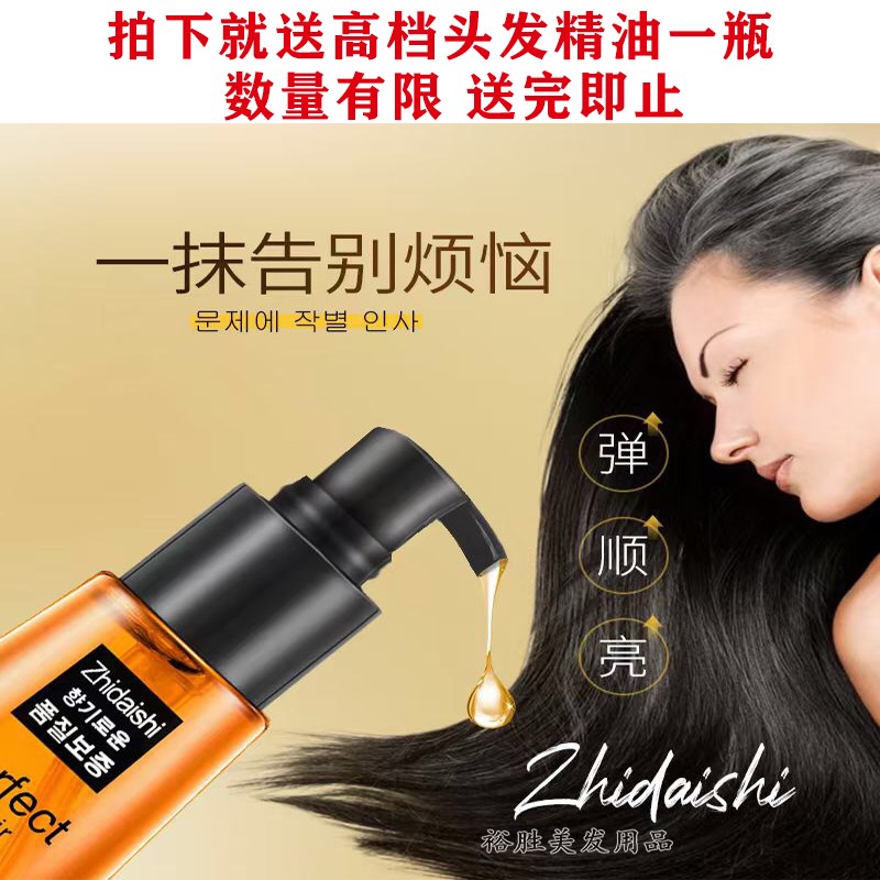 卡仕欧迪丝发膜lpp发膜修复干枯染烫受损补水顺滑理发店专用护理