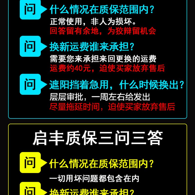 长安CS85专用遮阳帘防晒隔热遮阳板车窗帘coupe前档伞汽车遮阳挡