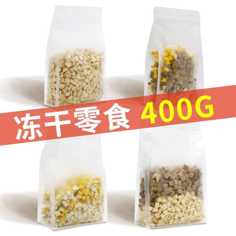 宠物狗狗冻干零食蛋黄鸡肉粒鸡肝牛肝混营养丰富美味幼猫成猫零食,宠物/宠物食品及用品,狗冻干零食,淘宝优惠券,粉丝福利购,淘宝优惠卷