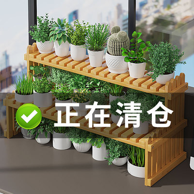 家用飘窗台花架子简易多层阳台多肉实木落地桌面收纳客厅置物台面