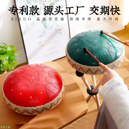 空灵鼓6/10/12/14寸15忘忧鼓钢舌鼓色空鼓无忧鼓打击器乐手碟