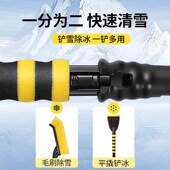 汽车除雪铲扫雪刷子铲雪神器车用玻璃除霜刮雪铲冬季 清雪工具大全