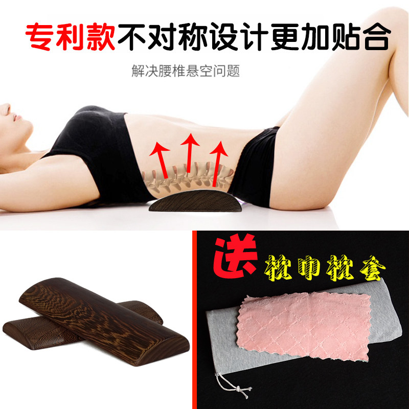 垫腰神器腰枕床上椎腰间盘突出睡眠腰肌劳损睡觉腰垫腰托护腰实木